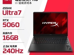 惠普暗影精灵Pro电竞游戏本享多重优惠
