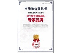 小户型火焰电壁炉取暖器：四品牌售后与选购指南