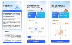 星火医疗大模型V3.7发布，讯飞晓医三大核心能力重磅升级