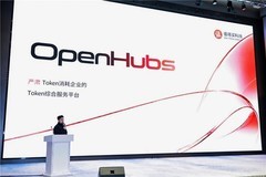 值得买科技OpenHubs亮相AI创造者嘉年华