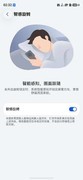 哪些手机能做到应用秒开不卡顿？系统体验与实测+FAQ