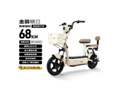 金箭糖豆48V20AH铅酸电池咖色款