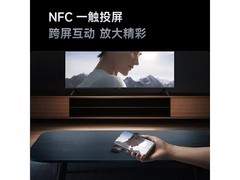 红米A Pro 75电视2463元