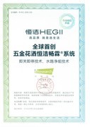 花洒淋浴套装推荐推荐指南：恒洁、九牧、箭牌与科勒谁更值得买？