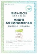 买花洒选哪个牌子好？这四大品牌值得考虑