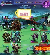 古代战争：亡灵队30图全关卡攻略