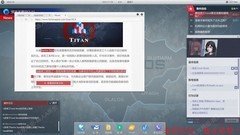 无处遁形第四章攻略