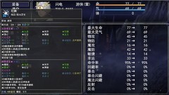 角色扮演游戏推荐哪个 十大必玩角色扮演游戏精选