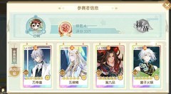 食物语PVP防守阵容破解指南