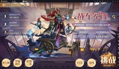 食物语开荒攻略：八日高效养成