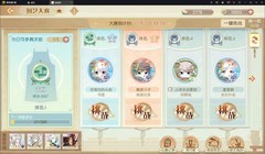 食物语开荒攻略：八日高效养成