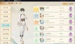 食物语开荒攻略：八日高效养成