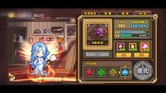 怪物联盟祥云马技能加点攻略