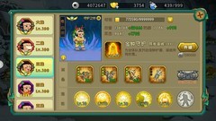 葫芦娃17-7关卡369阵容攻略