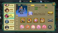 葫芦娃17-7关卡369阵容攻略