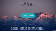 角色扮演游戏哪些好玩 下载量高的角色扮演游戏精选