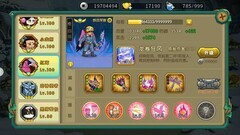 葫芦娃17-5三星通关攻略