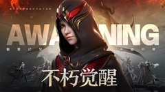 角色扮演游戏下载 十大经典角色扮演游戏精选