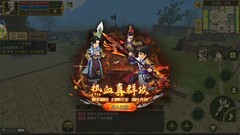 热江手游：55级升级攻略