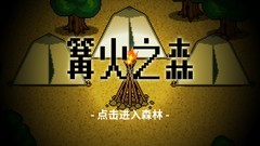 黑暗游戏大全 最新黑暗游戏精选