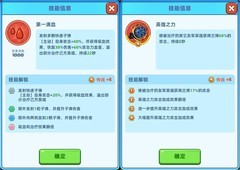 决战之地：兰博技能与装备全解析