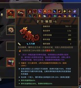 枪火重生武器狗攻略：狂猎兔虎皆不如