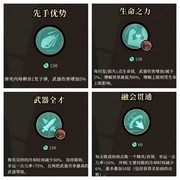 枪火重生武器狗攻略：狂猎兔虎皆不如