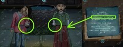 背后灵单人本通关攻略