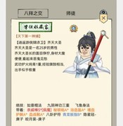 暴走英雄坛：猴棍段位强度解析