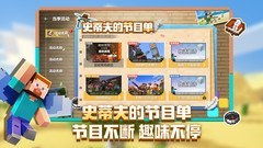 我的世界：移动版新文章标题：  
未知手法：探索游戏中的放松与思考