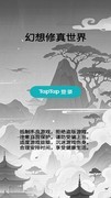 角色扮演游戏下载 十大耐玩角色扮演游戏排行榜前十