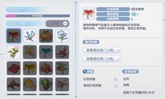 仙境传说：新启航生活系统全解析