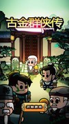角色扮演游戏大全 最新角色扮演游戏排行