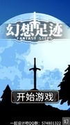角色扮演游戏有哪些好玩 高人气角色扮演游戏排行榜前十