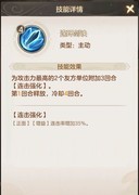 幻唐志：洪荒现世杨戬主C阵容推荐