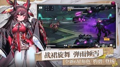 交错战线新手攻略：快速上手指南