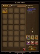 神灭无双装备提炼熔炼全攻略