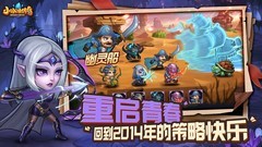 小冰冰传奇：版本更新魂石攻略