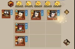 神仙道3杨戬反击队阵容搭配攻略