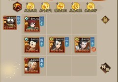 神仙道3杨戬反击队阵容搭配攻略