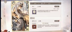 时空中的绘旅人减伤反伤防御全解析