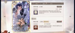 时空中的绘旅人减伤反伤防御全解析