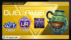 游戏王 Master Duel零氪入坑指南