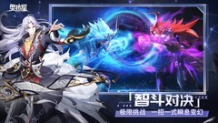 奥拉星：稚星守护柯维丝技能解析