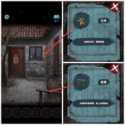 封门村第三章郭大仙通关攻略