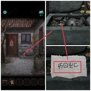 封门村第三章郭大仙通关攻略