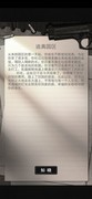 逃离园区：躺平翻译流攻略