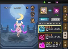 三国战纪：平民宠物攻略