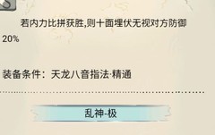 暴走英雄坛：这些武学看似强势实则鸡肋