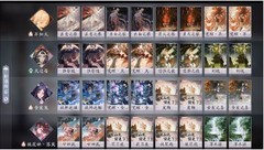 阴阳师：百闻牌桃源故里避雷指南